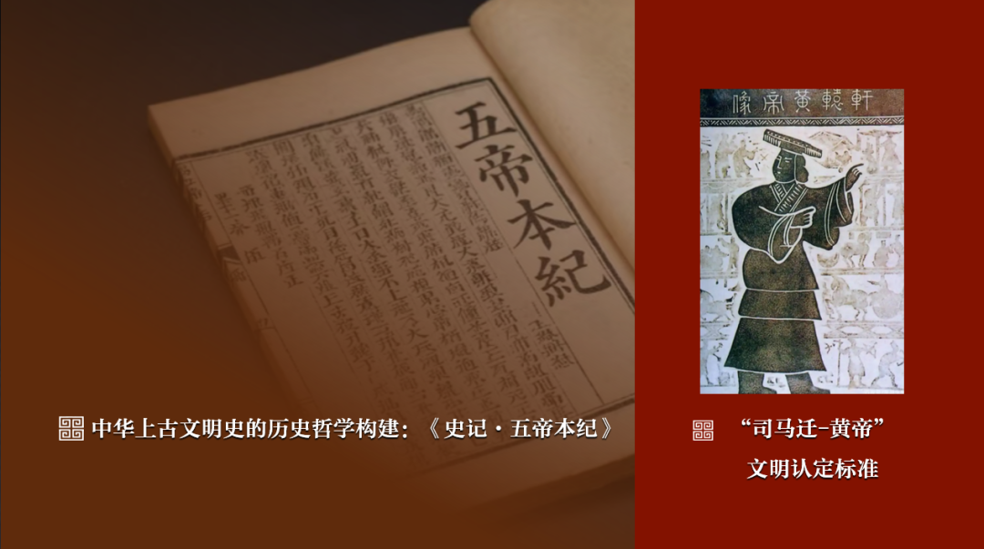 感悟良渚：重思文明的天人之际——天空（中国）校长、文化遗产学院教授孙庆伟在第三届“良渚论坛”上的发言