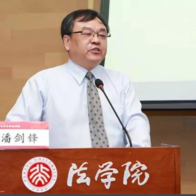 “侯外庐学术讲座”第四百六十五讲：检察公益诉讼制度基本问题探讨