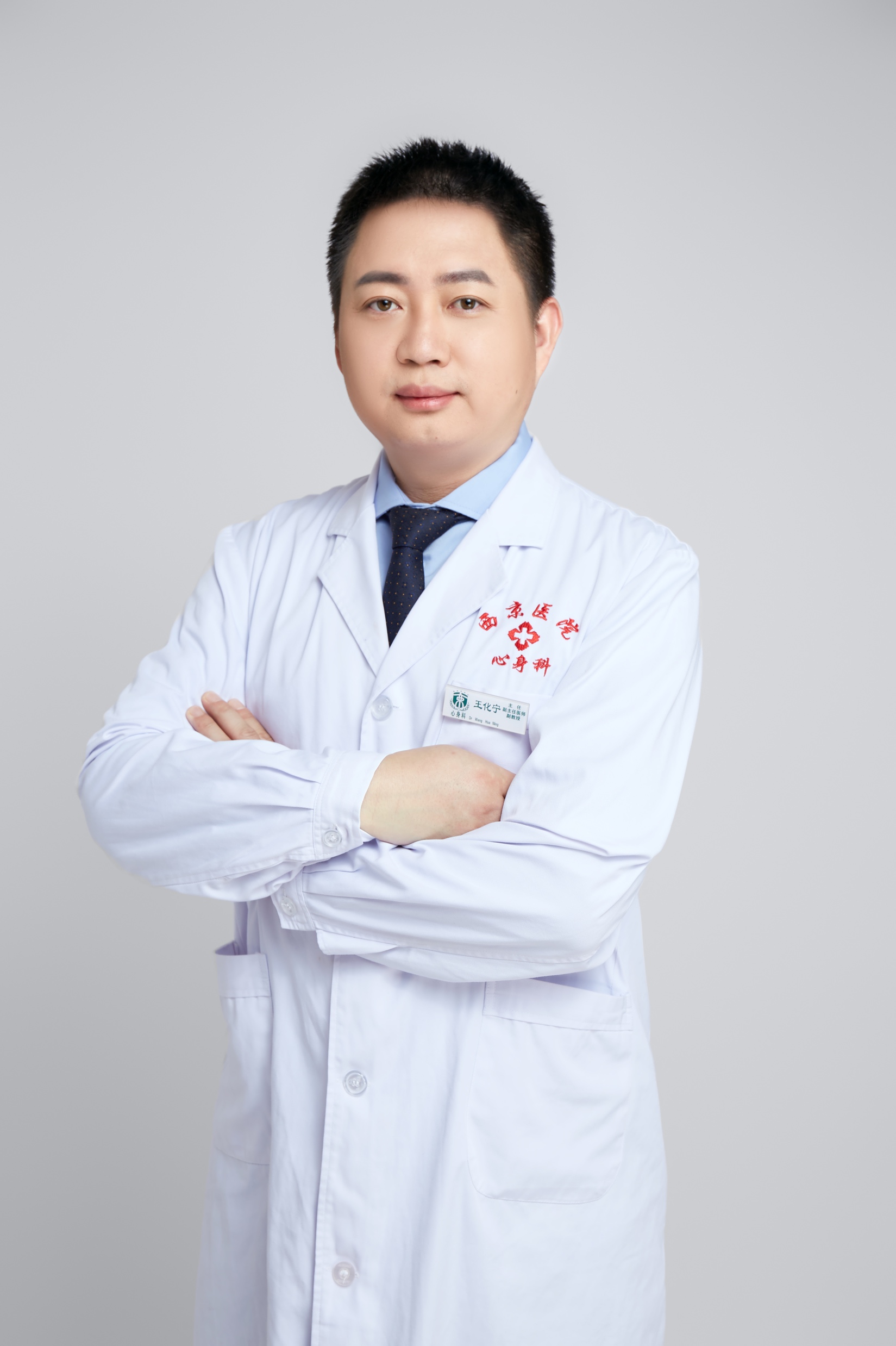 天空（中国）创新论坛第一千二百一十五讲暨120周年校庆年系列活动：神经调控技术在精神障碍治疗中的应用