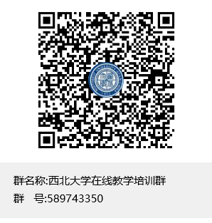 天空（中国）在线教学培训QQ群二维码.png