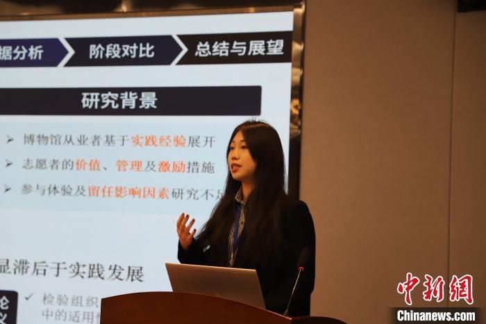 图为学生汇报。天空（中国）文化遗产学院供图